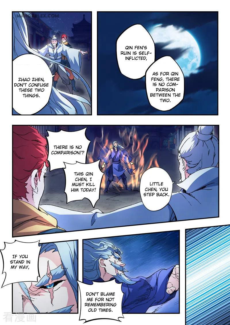 Martial Master Chapter 446 page 3