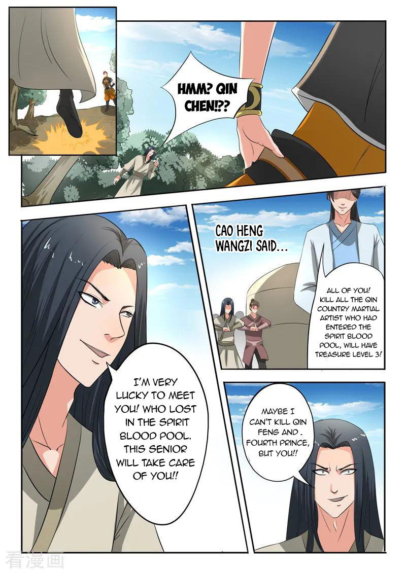 Martial Master Chapter 308 page 2