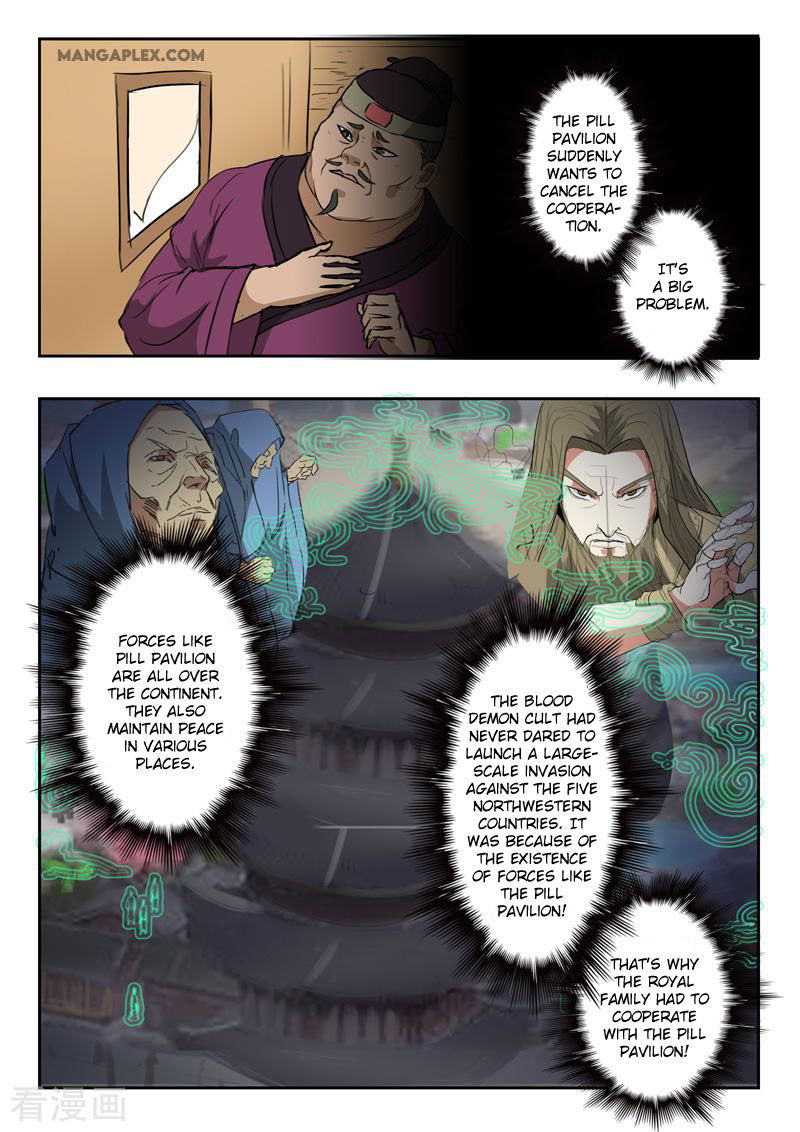 Martial Master Chapter 395 page 5