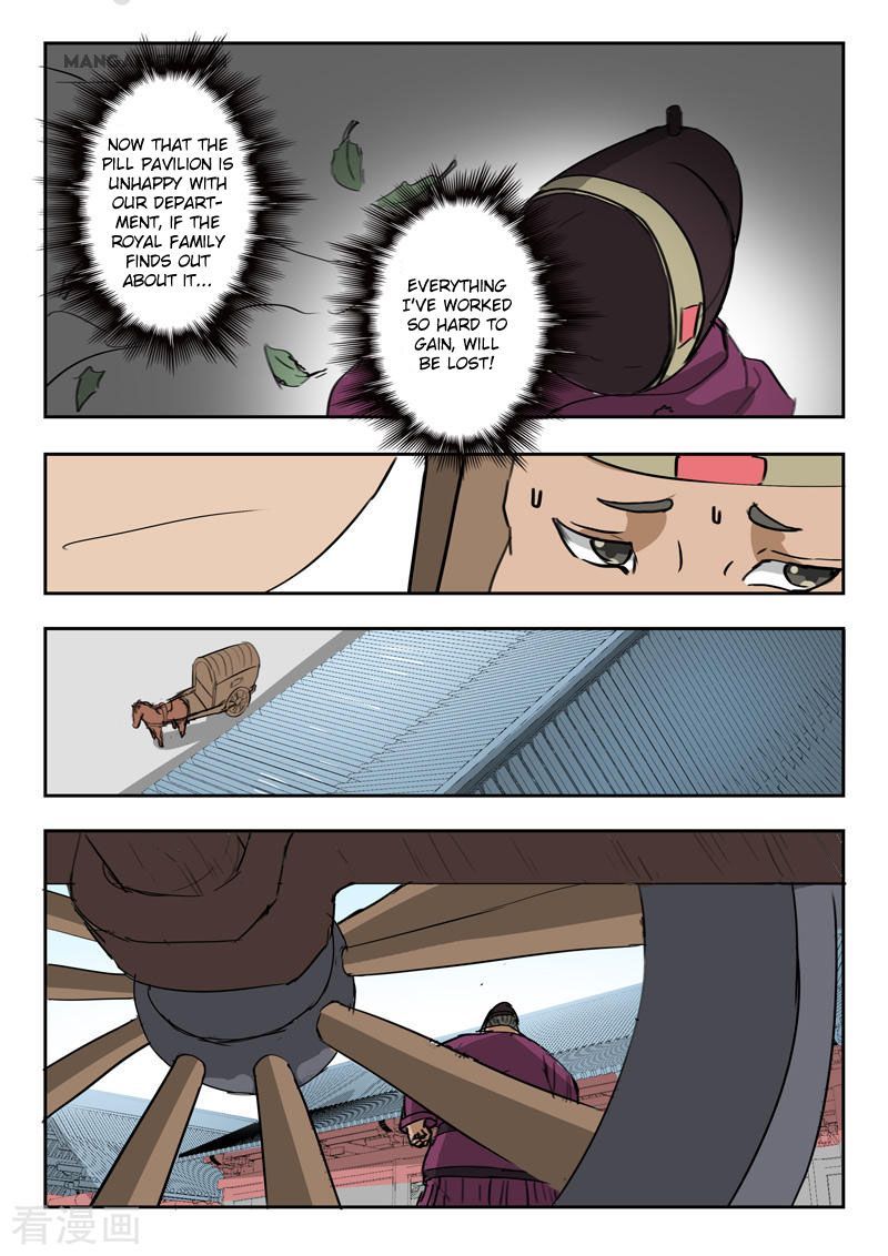 Martial Master Chapter 395 page 6