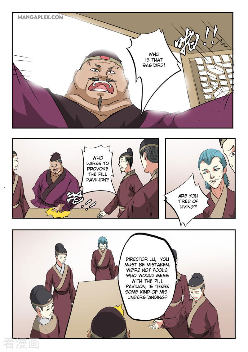 Martial Master Chapter 395 page 7