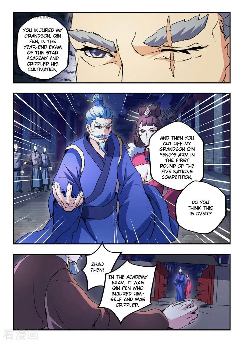 Martial Master Chapter 444 page 3