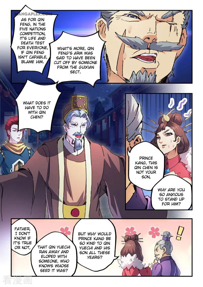 Martial Master Chapter 444 page 4