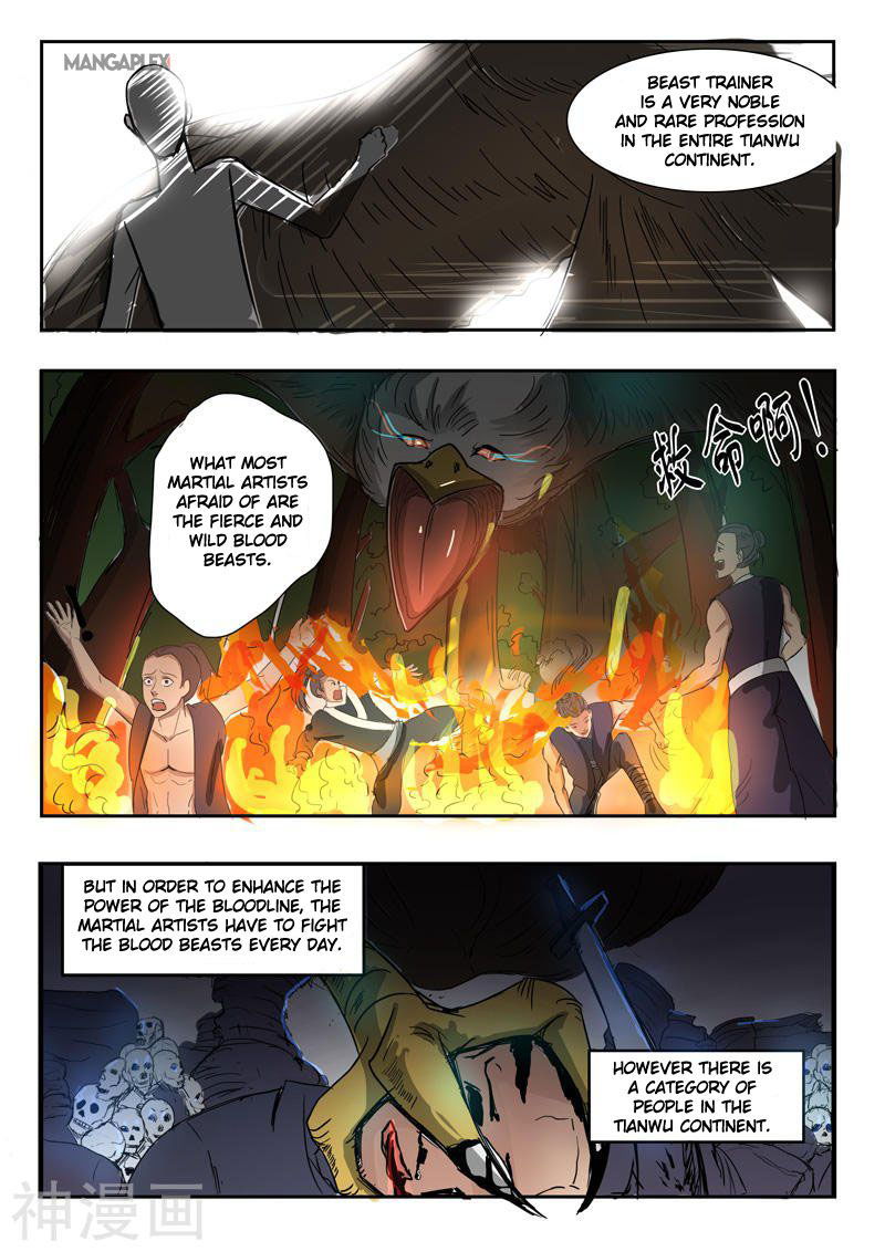 Martial Master Chapter 263 page 4