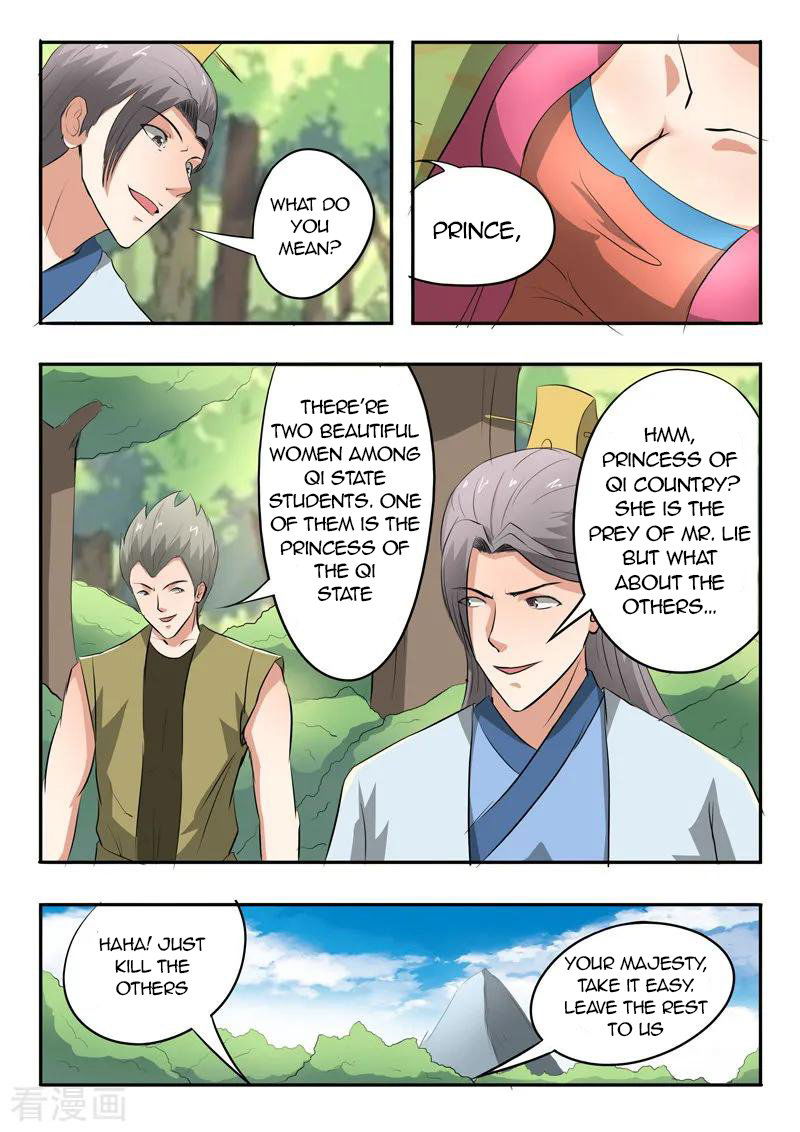 Martial Master Chapter 326 page 4