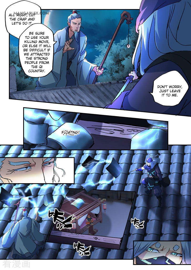 Martial Master Chapter 429 page 5