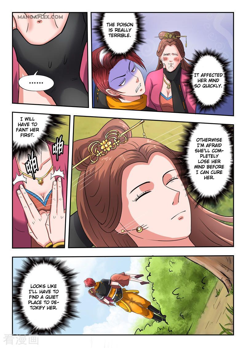 Martial Master Chapter 345 page 2