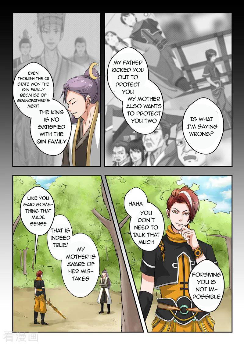 Martial Master Chapter 342 page 5