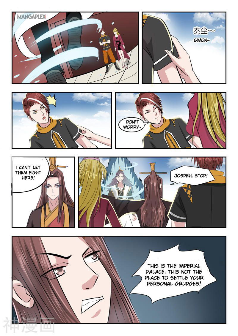 Martial Master Chapter 261 page 7