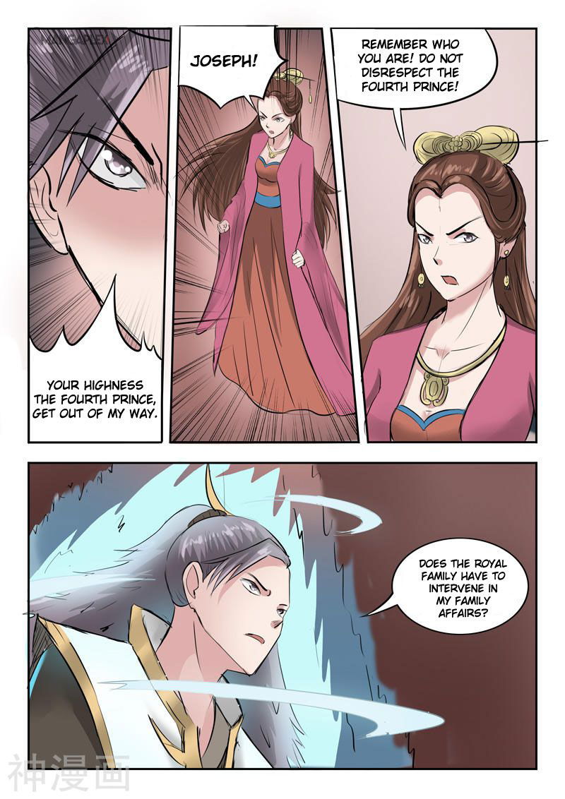 Martial Master Chapter 261 page 8