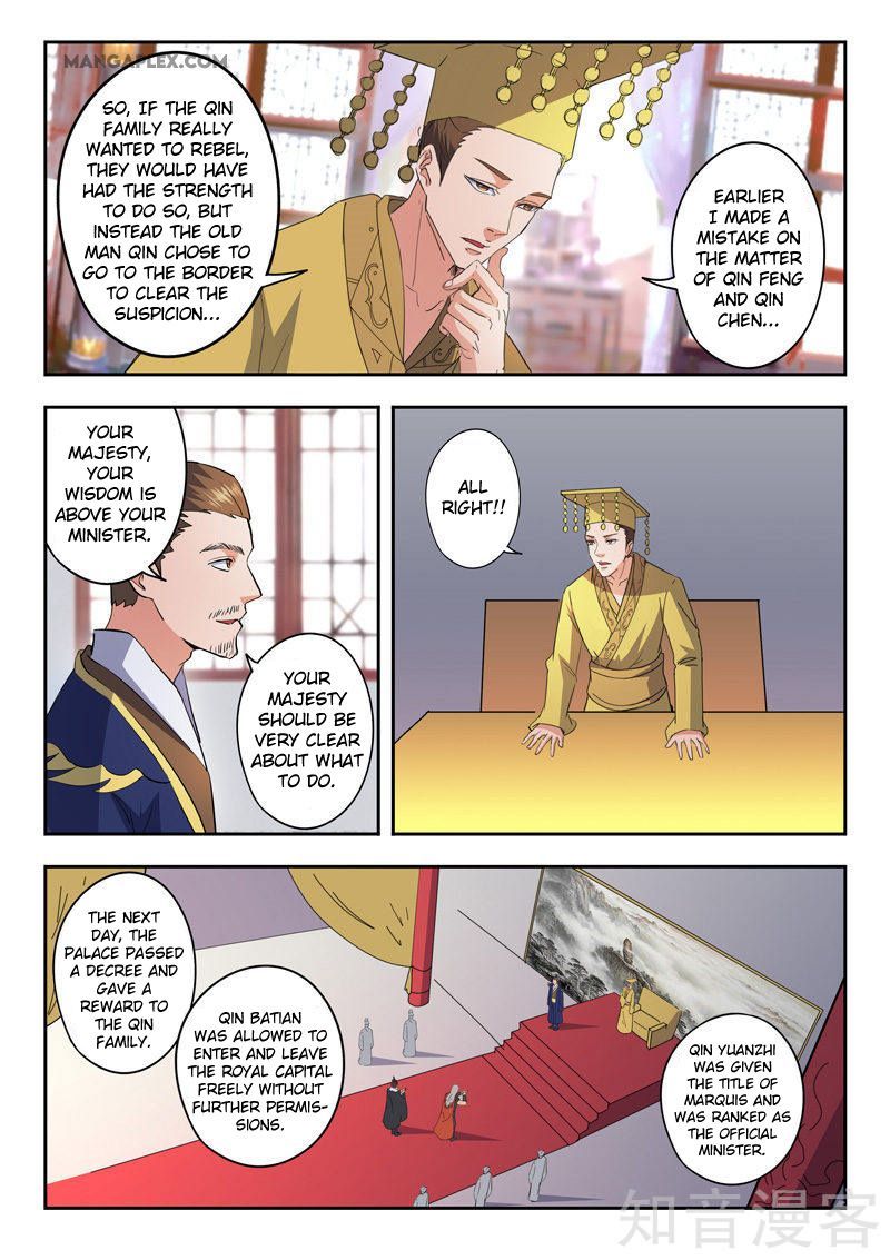Martial Master Chapter 463 page 6