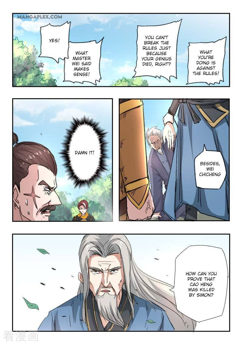 Martial Master Chapter 361 page 10