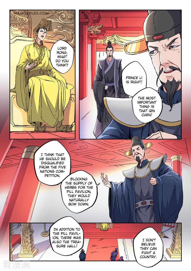 Martial Master Chapter 413 page 2