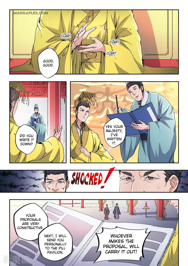 Martial Master Chapter 413 page 3