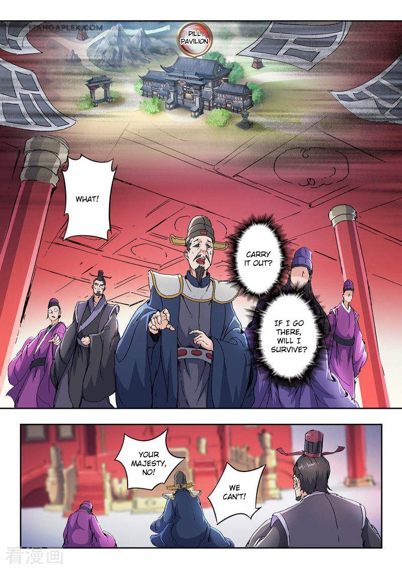 Martial Master Chapter 413 page 4