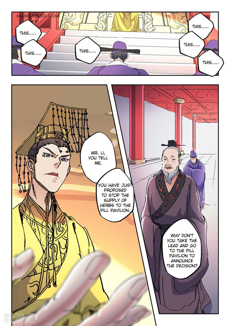 Martial Master Chapter 413 page 6