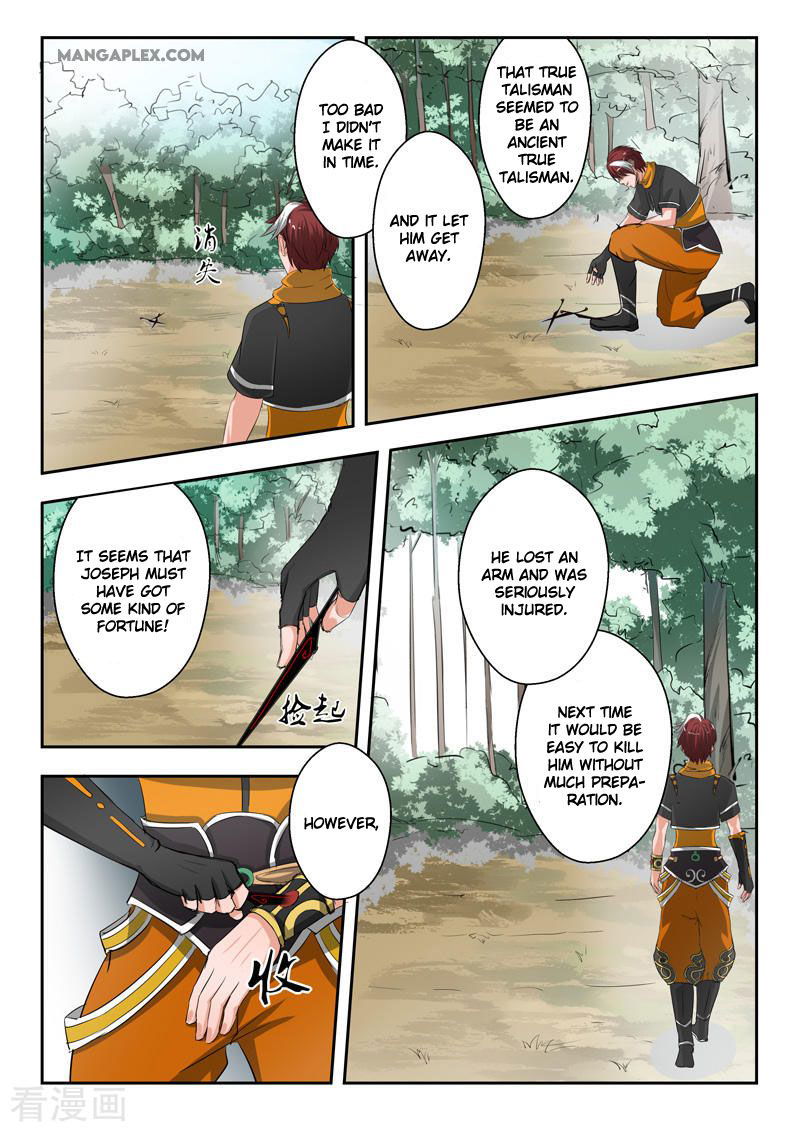 Martial Master Chapter 343 page 10