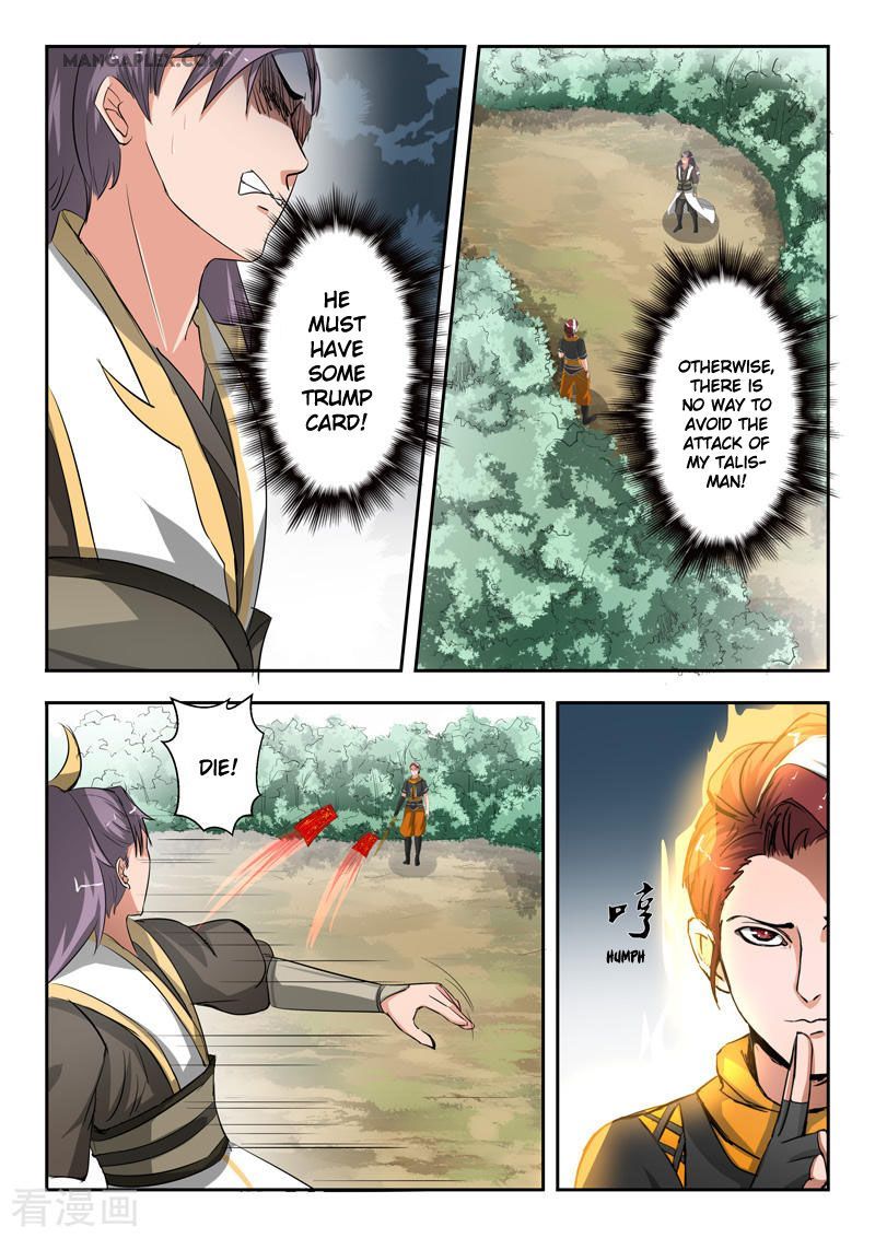 Martial Master Chapter 343 page 7