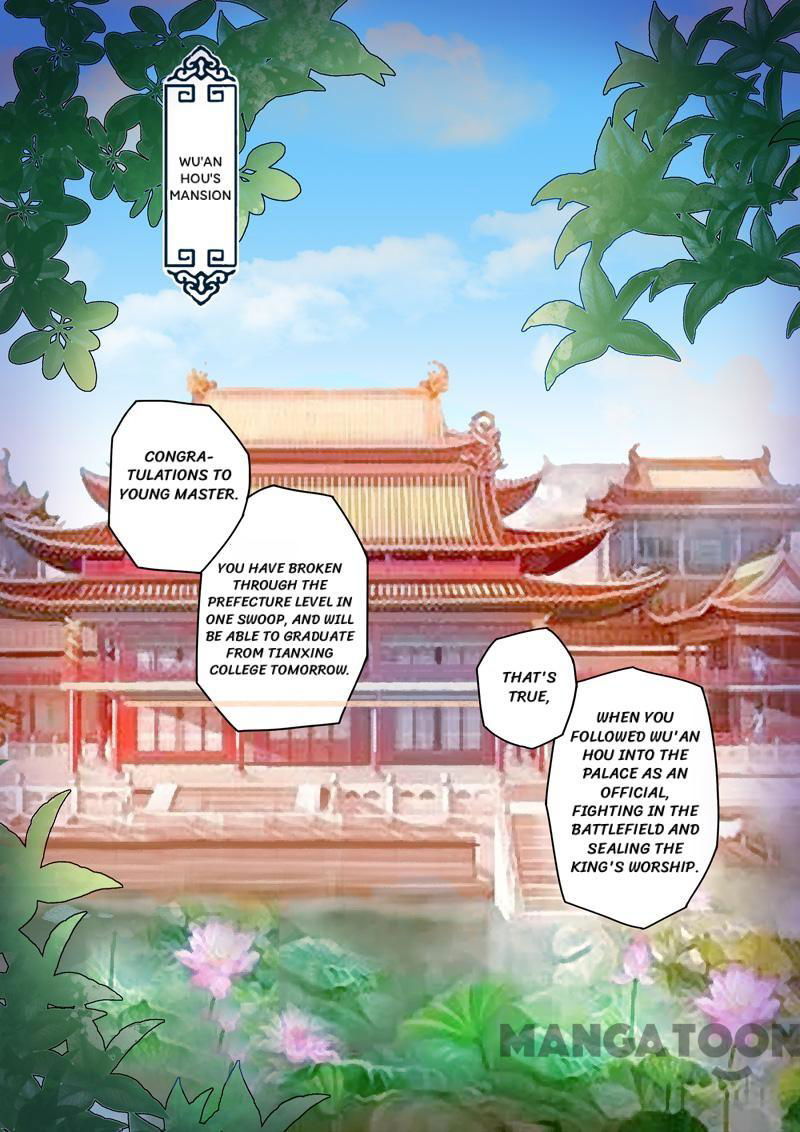 Martial Master Chapter 70 page 5