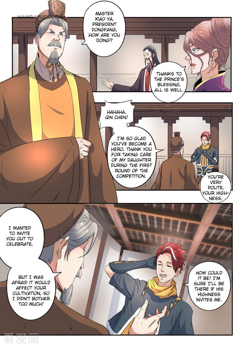 Martial Master Chapter 416 page 5