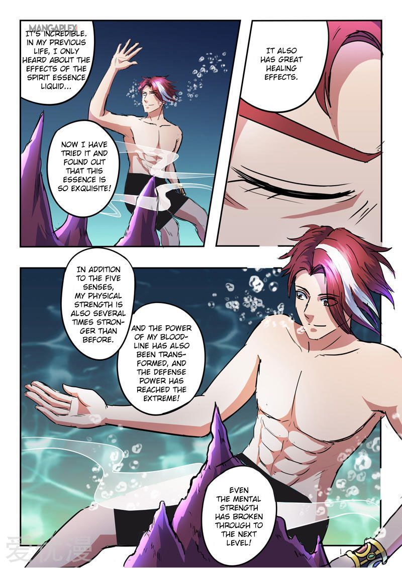 Martial Master Chapter 297 page 2