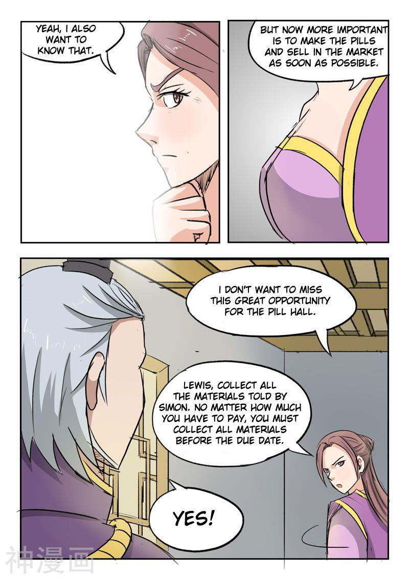 Martial Master Chapter 219 page 9
