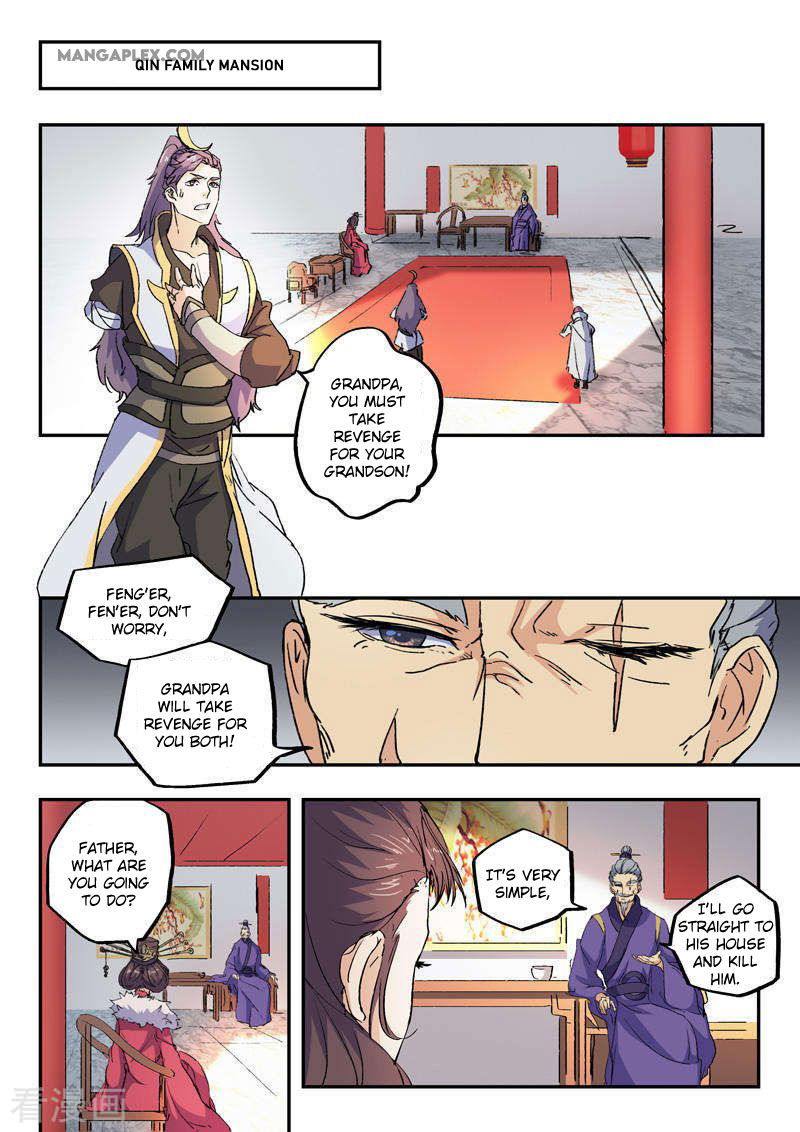 Martial Master Chapter 427 page 7