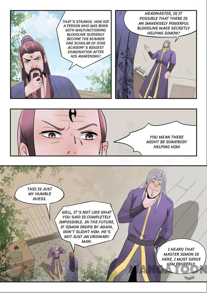 Martial Master Chapter 190 page 2