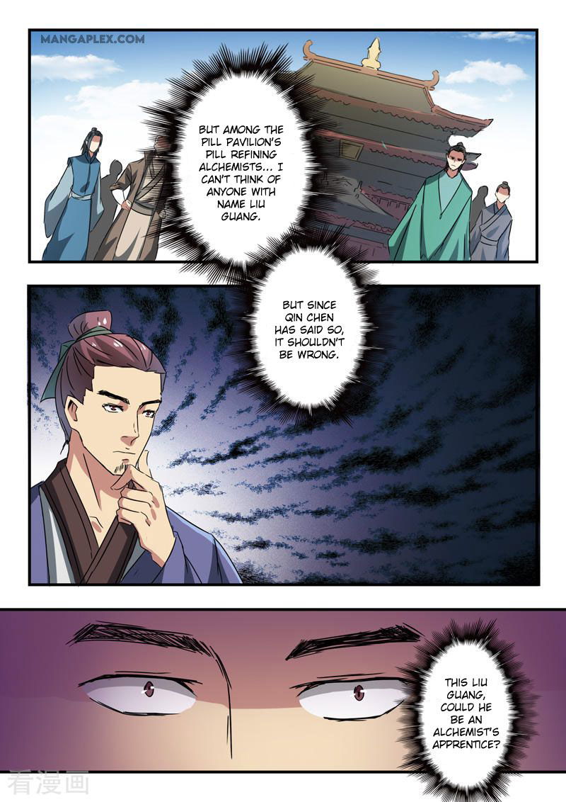 Martial Master Chapter 377 page 7