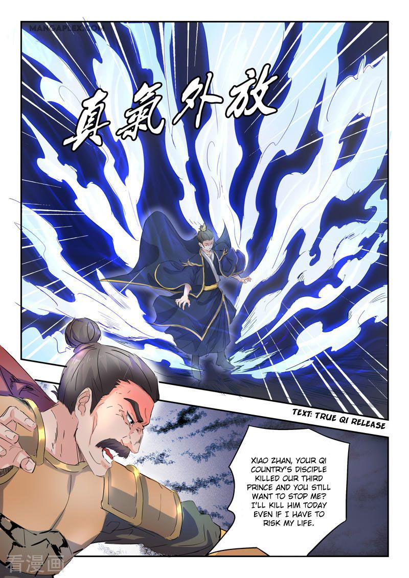 Martial Master Chapter 360 page 7