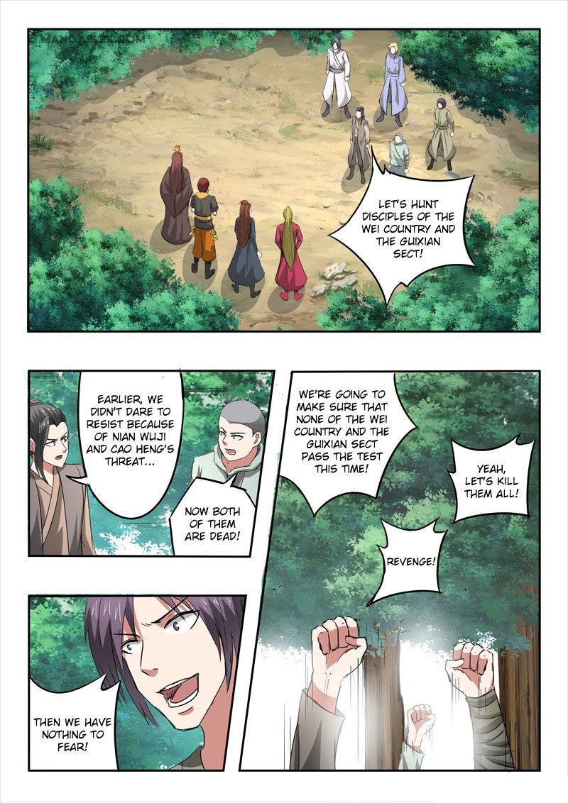 Martial Master Chapter 352 page 2