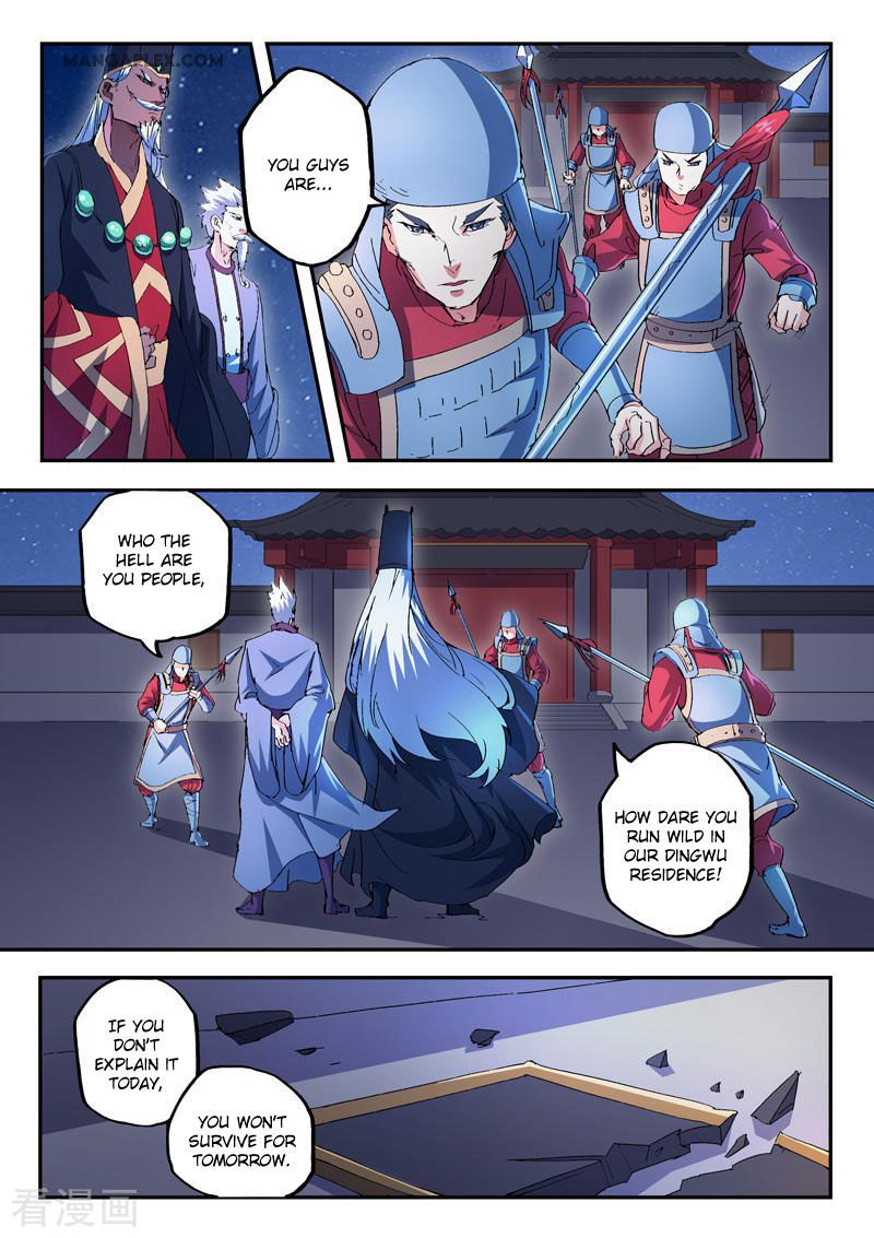 Martial Master Chapter 437 page 2