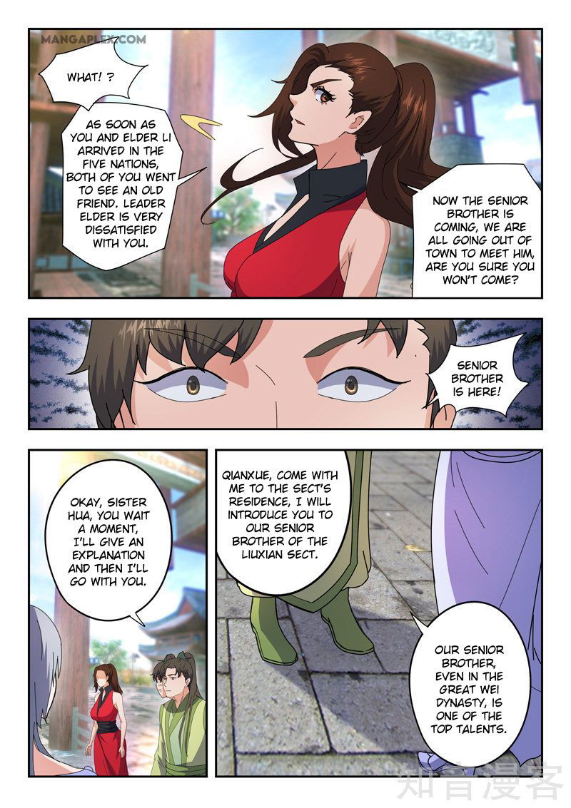 Martial Master Chapter 467 page 4