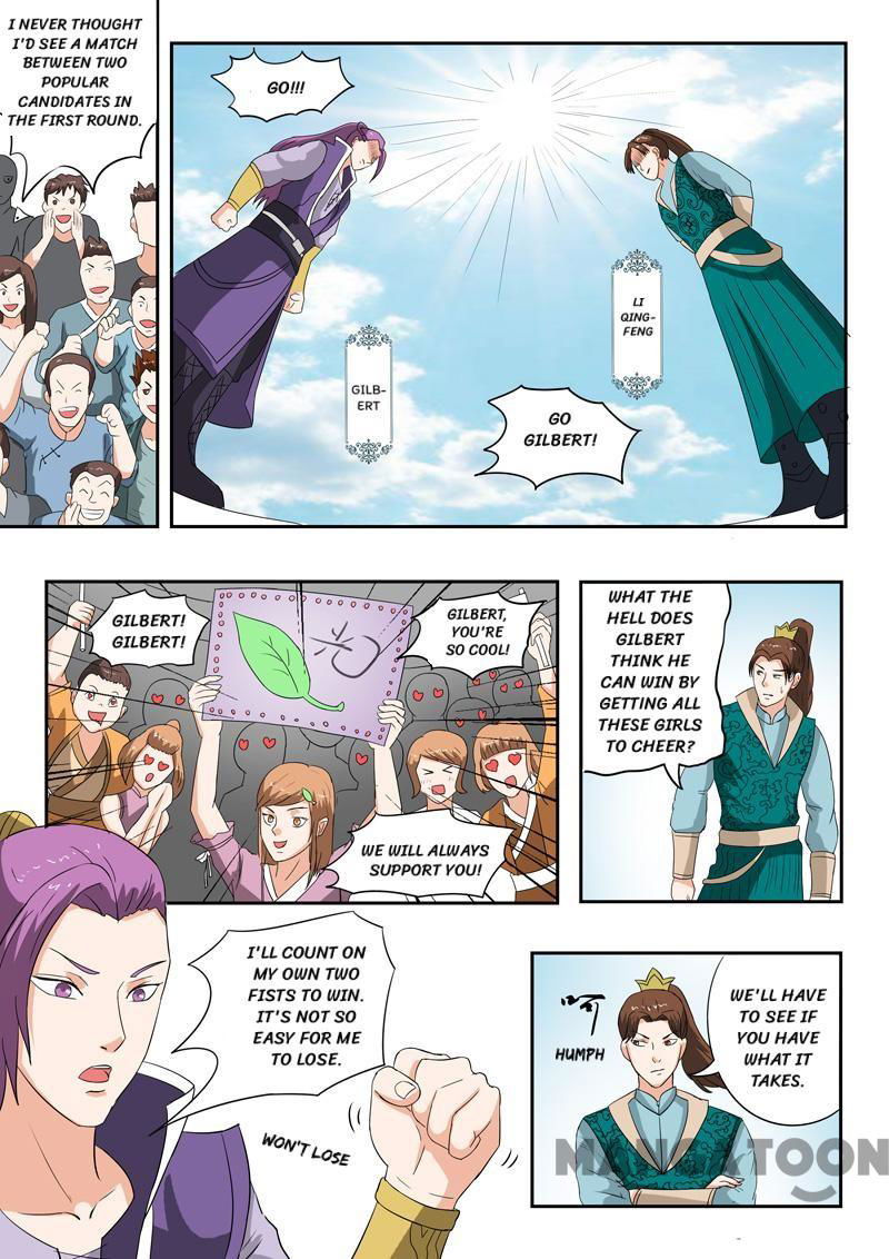 Martial Master Chapter 115 page 6