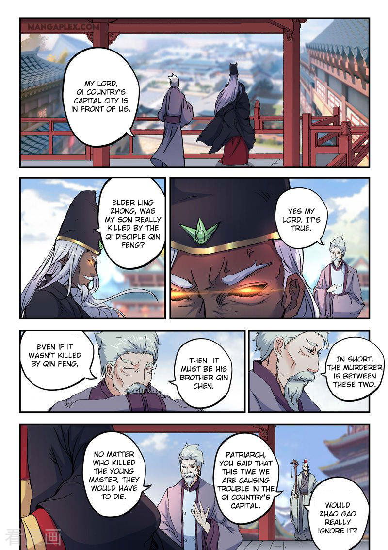 Martial Master Chapter 425 page 5