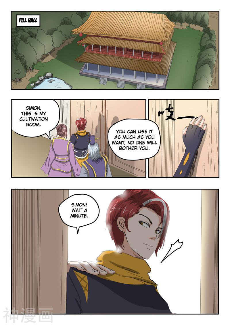Martial Master Chapter 233 page 2