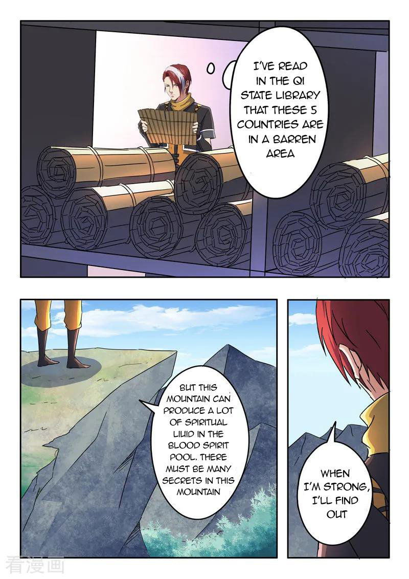 Martial Master Chapter 310 page 4