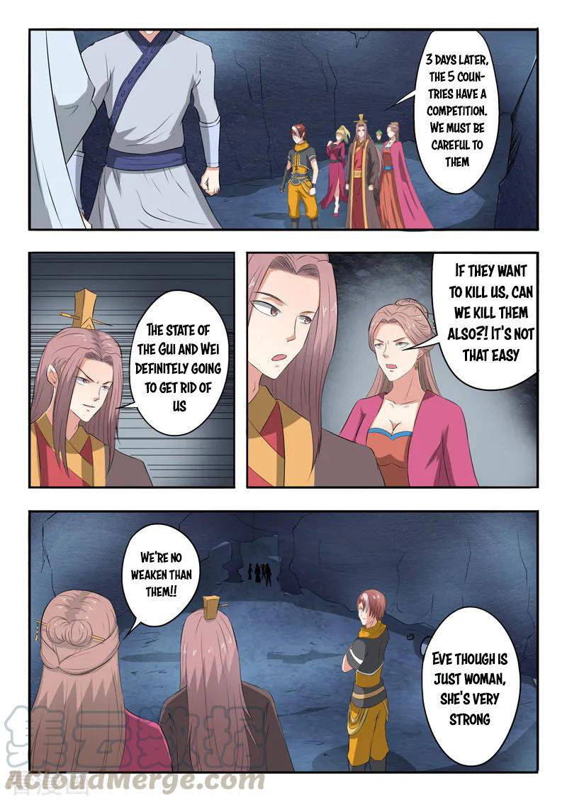 Martial Master Chapter 304 page 1