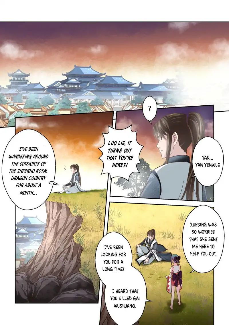 Holy Ancestor Chapter 177 page 4
