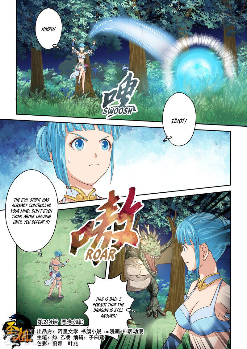 Holy Ancestor Chapter 214 page 1