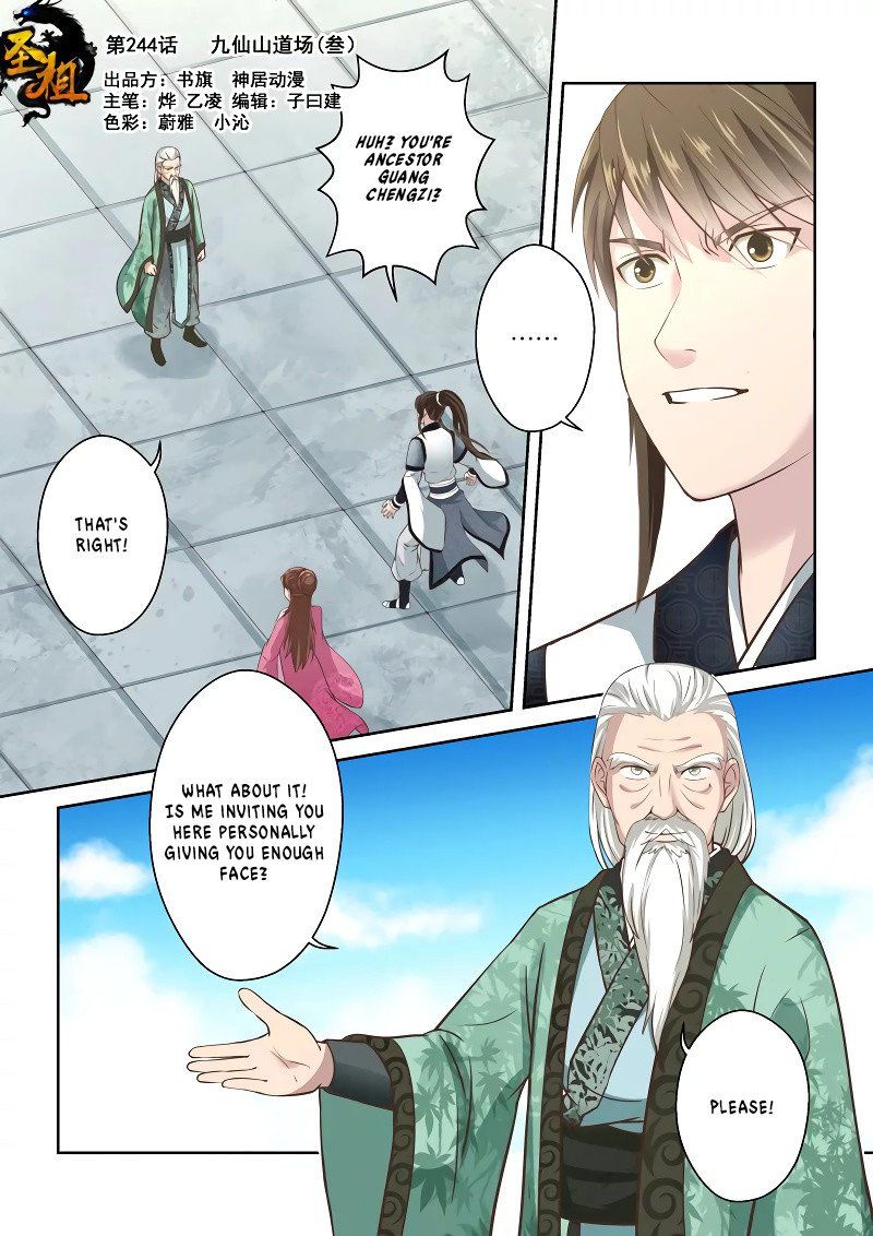 Holy Ancestor Chapter 244 page 1