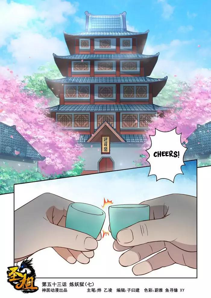 Holy Ancestor Chapter 53 page 1