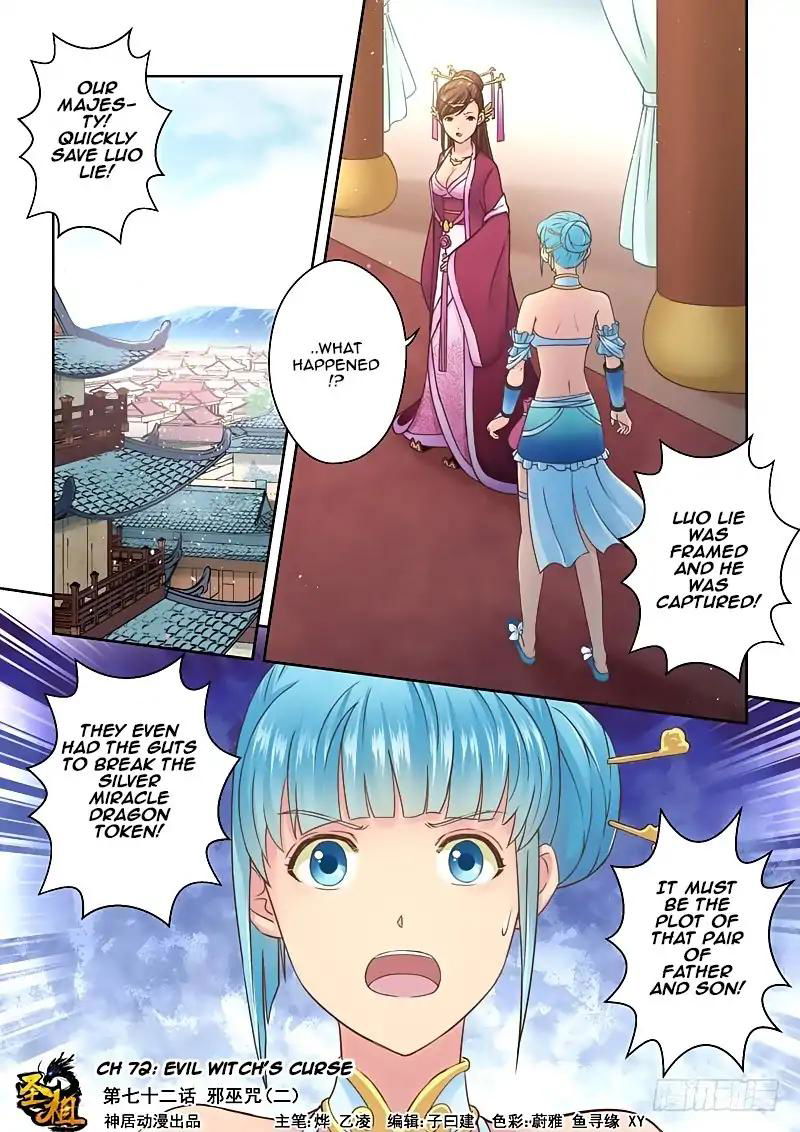 Holy Ancestor Chapter 72 page 1