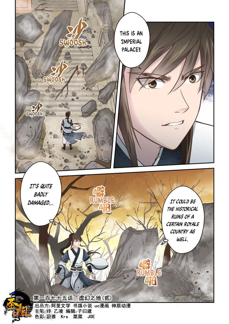 Holy Ancestor Chapter 175 page 1