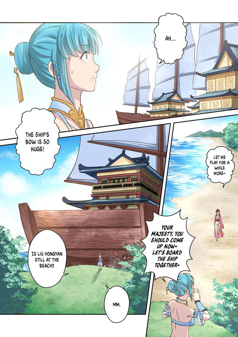 Holy Ancestor Chapter 202 page 6