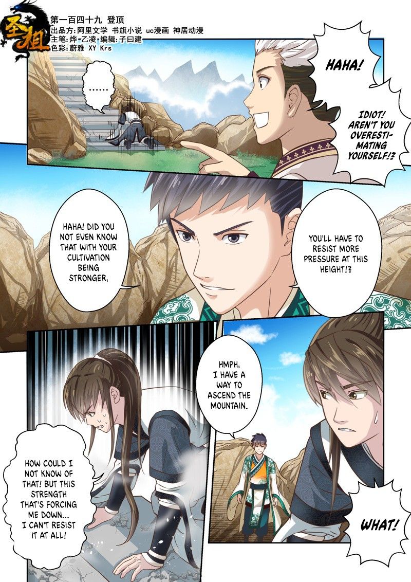 Holy Ancestor Chapter 149 page 1