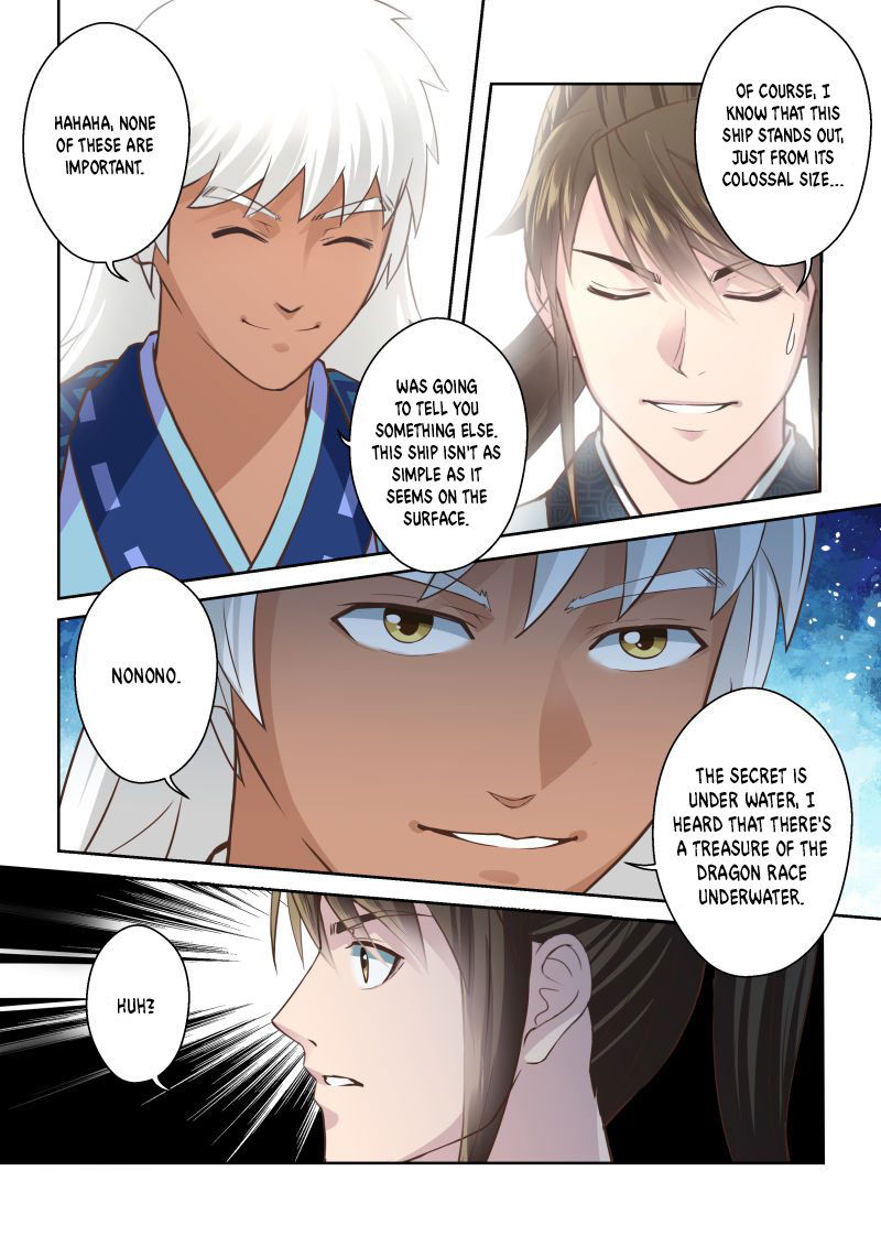 Holy Ancestor Chapter 205 page 7