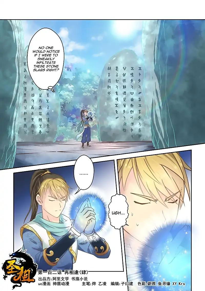 Holy Ancestor Chapter 102 page 1