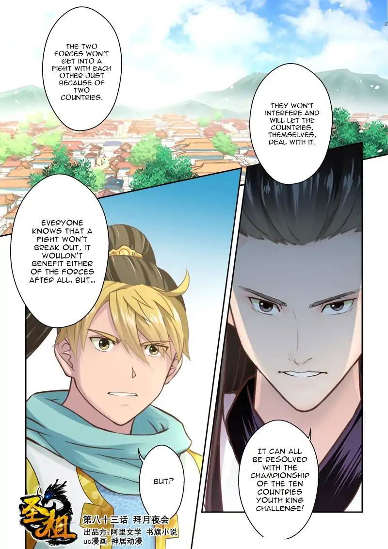 Holy Ancestor Chapter 83 page 1