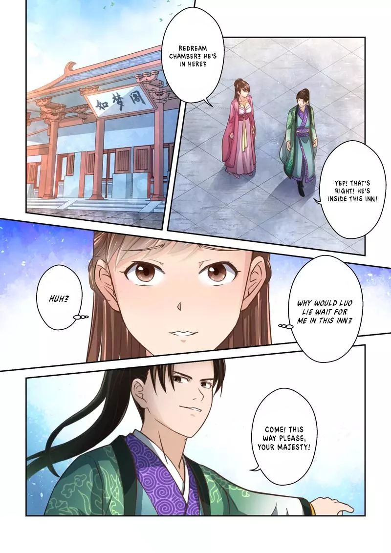 Holy Ancestor Chapter 231 page 3
